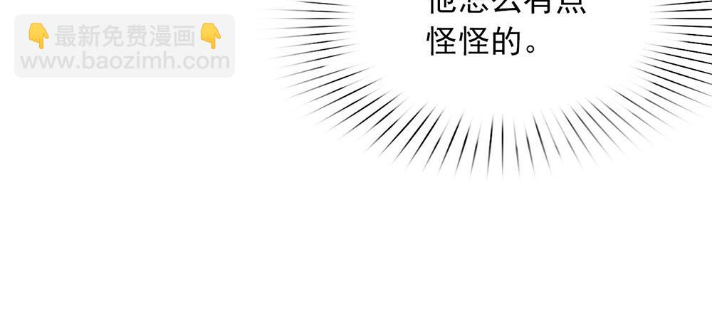 第42话 欲擒故纵(1/2)-第43话