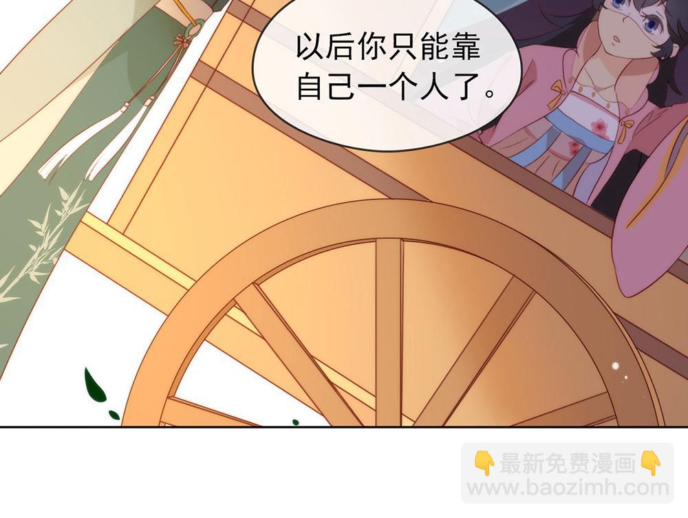 第42话 欲擒故纵(1/2)-第43话
