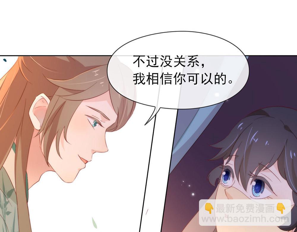 第42话 欲擒故纵(1/2)-第43话