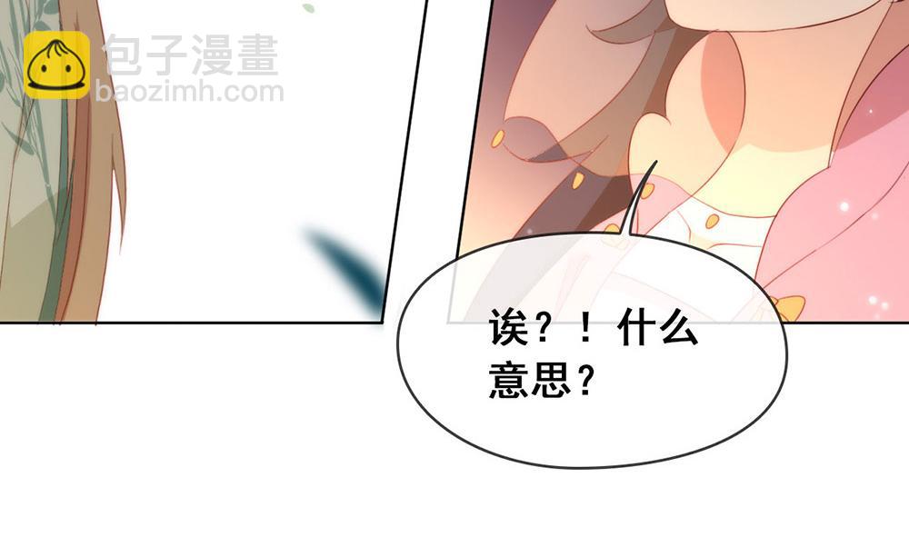 第42话 欲擒故纵(1/2)-第43话
