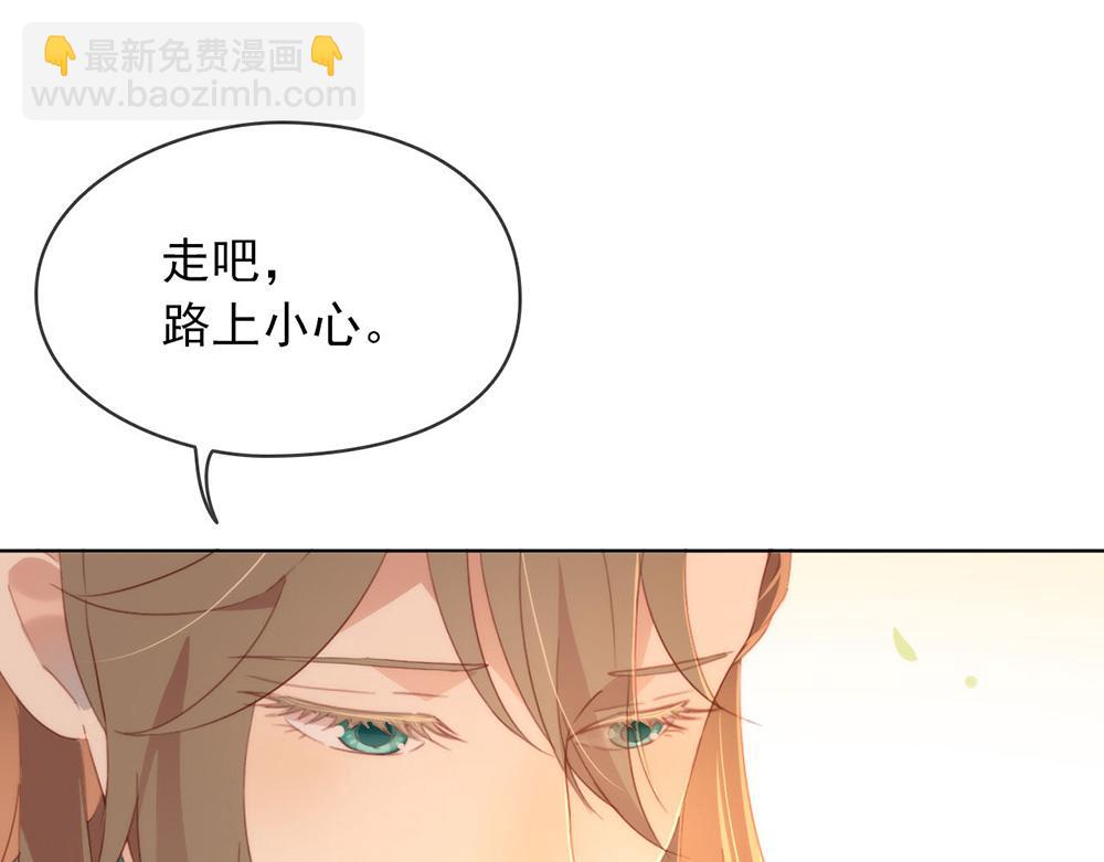 第42话 欲擒故纵(1/2)-第43话