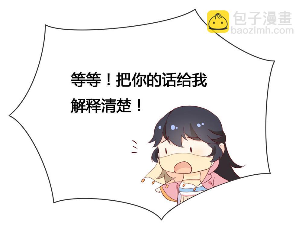 第42话 欲擒故纵(1/2)-第43话