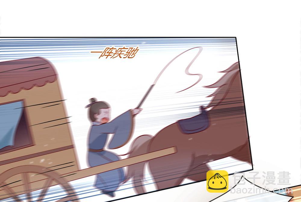 第42话 欲擒故纵(1/2)-第43话