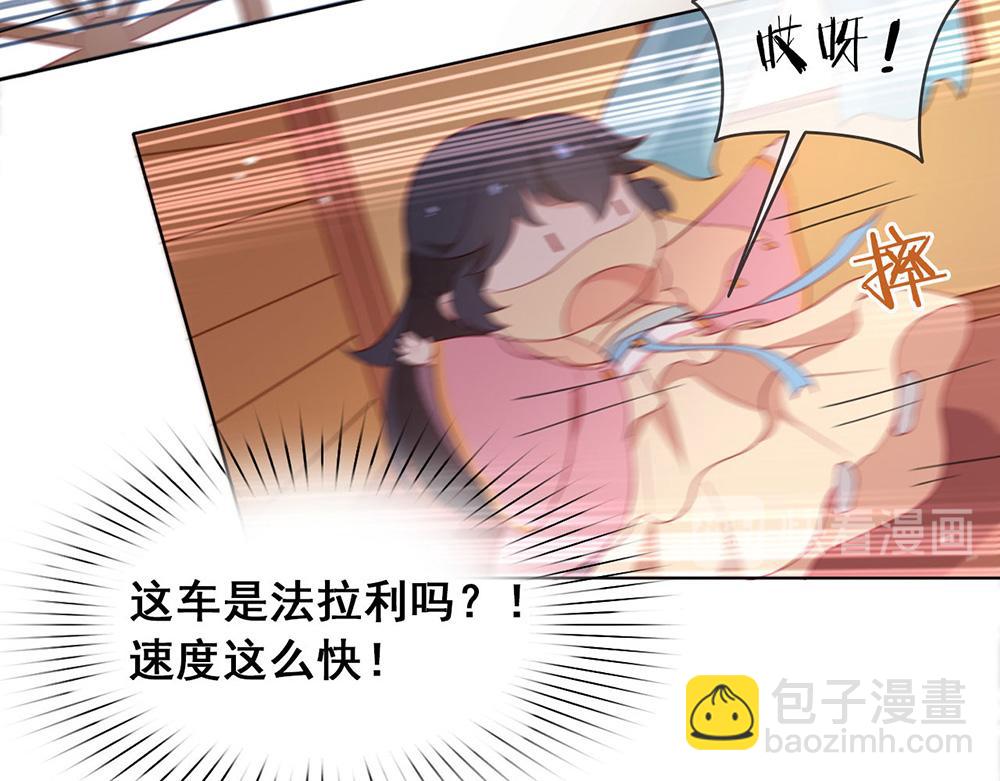 第42话 欲擒故纵(1/2)-第43话