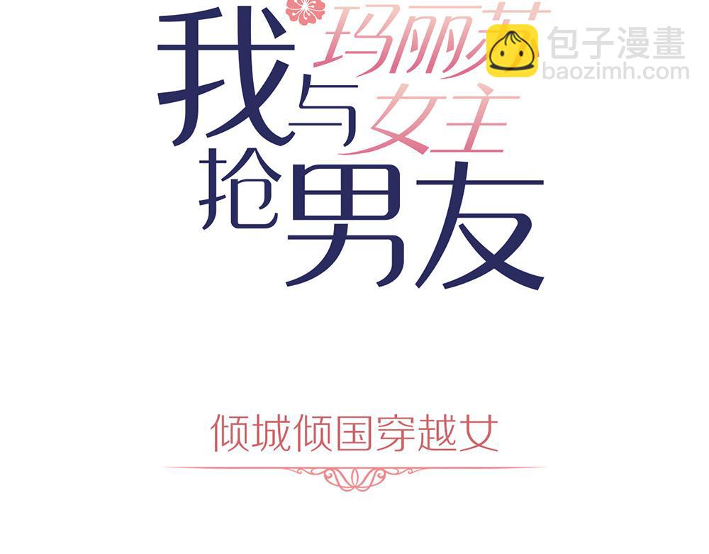 第42话 欲擒故纵(1/2)-第43话