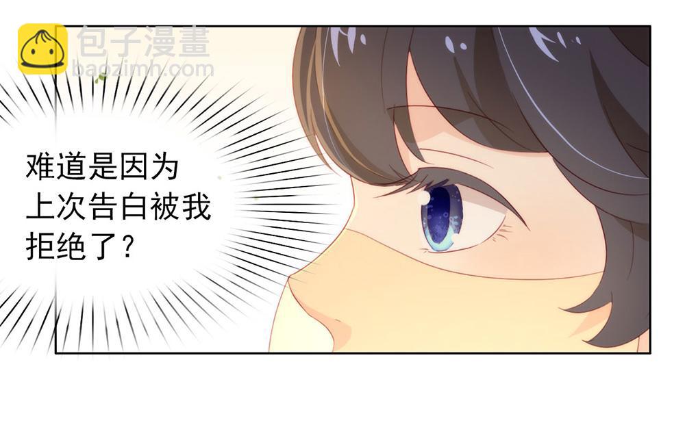 第42话 欲擒故纵(1/2)-第43话