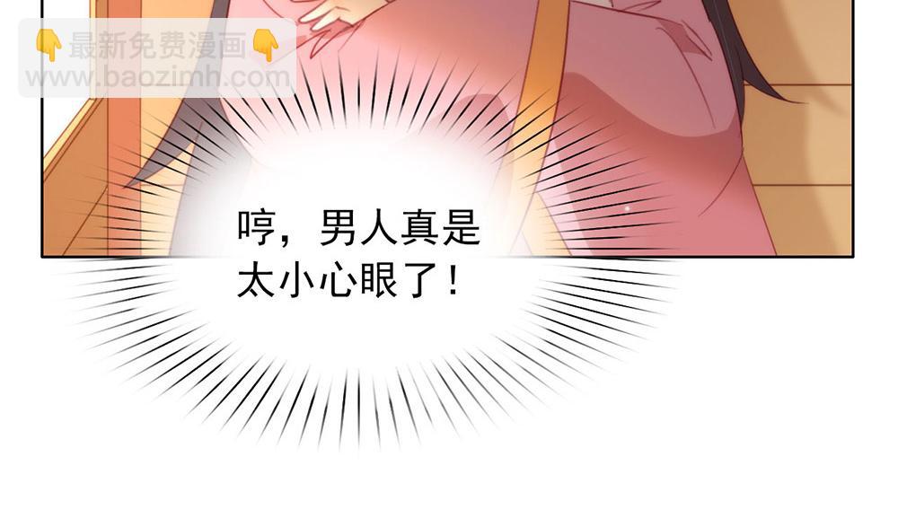 第42话 欲擒故纵(1/2)-第43话