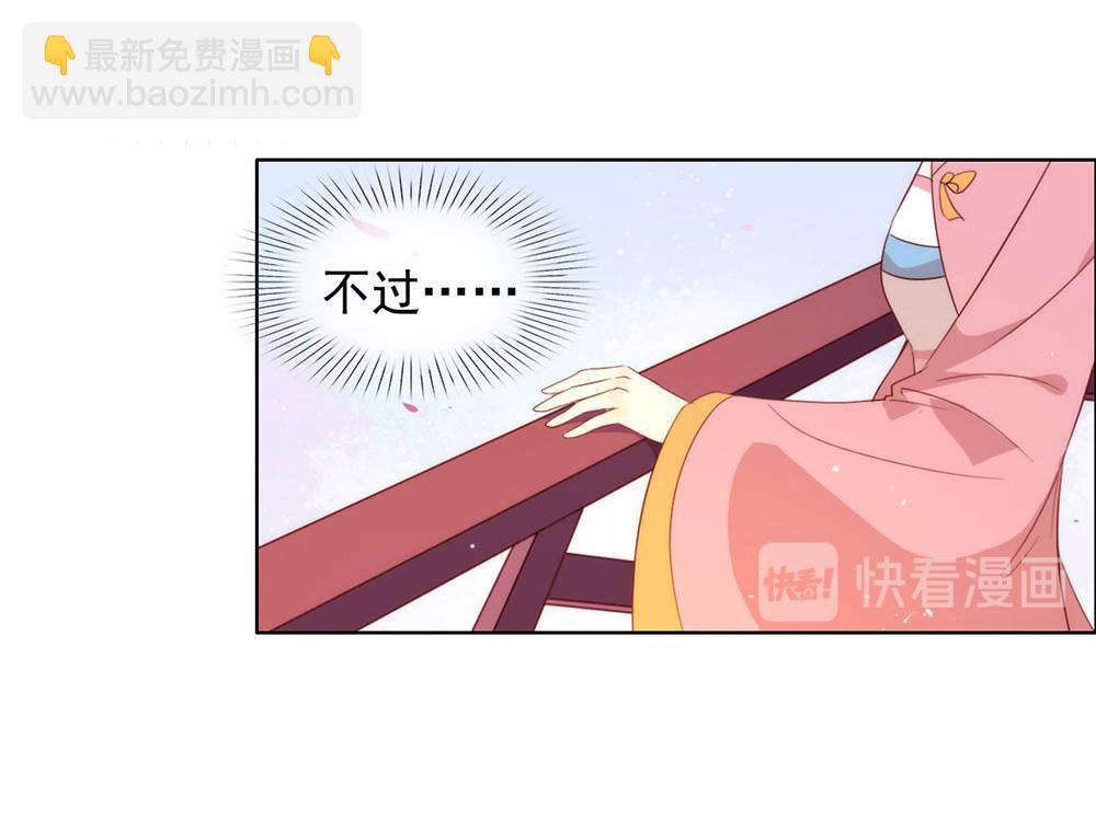 第42话 欲擒故纵(1/2)-第43话