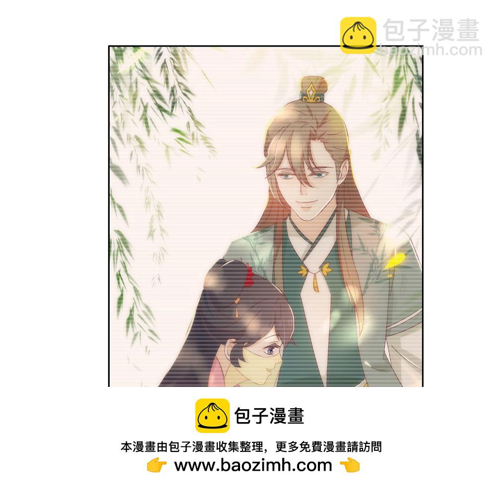 第42话 欲擒故纵(1/2)-第43话