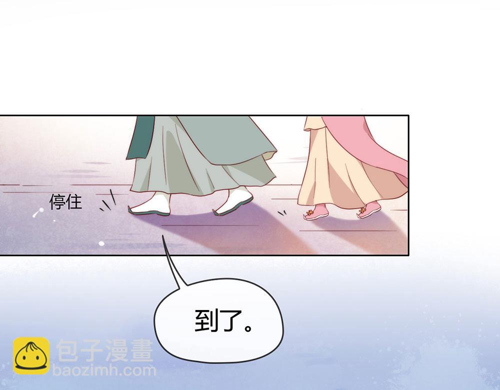 第42话 欲擒故纵(1/2)-第43话