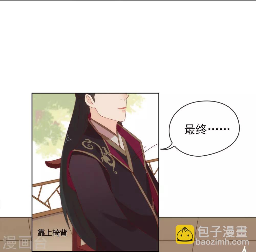 第44话 一定要拯救你(1/2)-第45话
