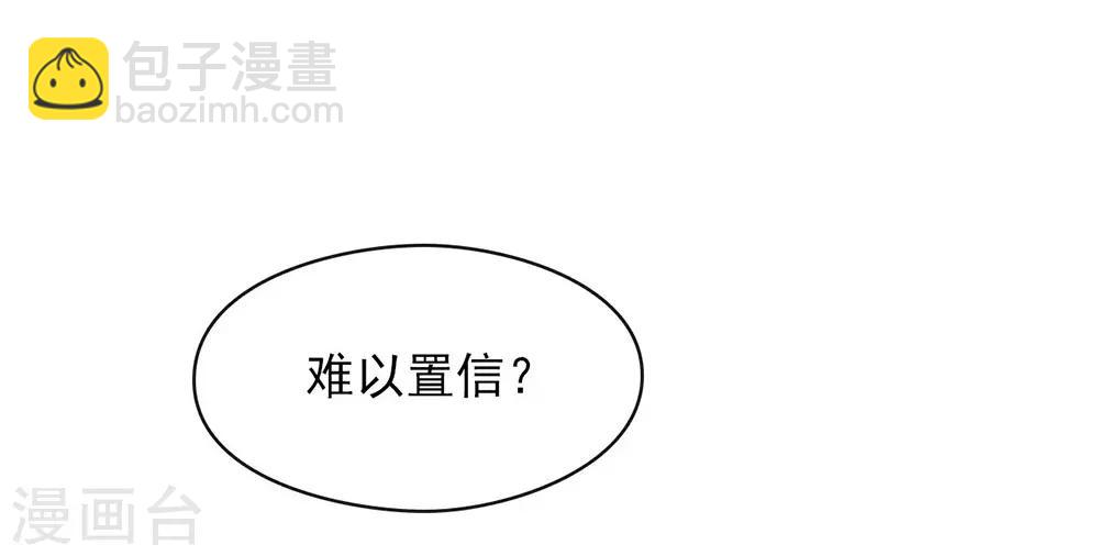 第44话 一定要拯救你(1/2)-第45话