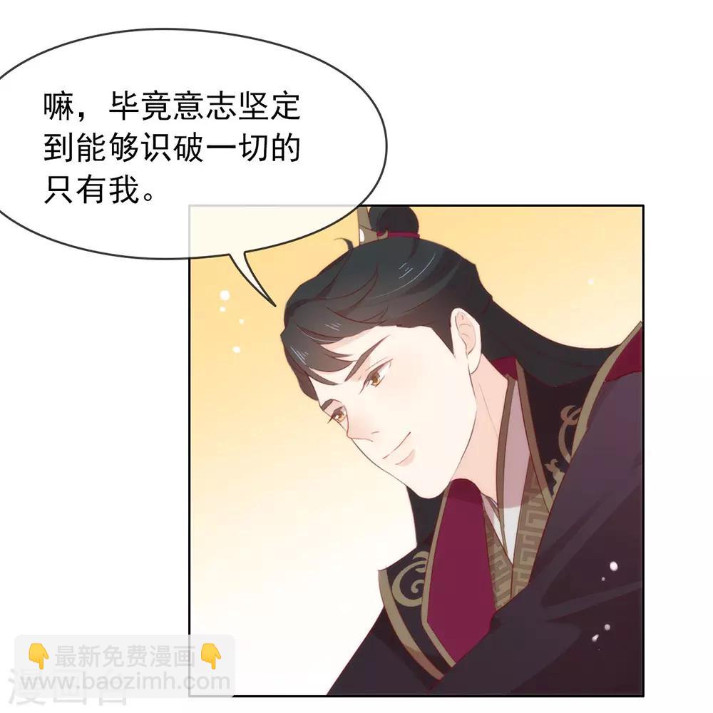 第44话 一定要拯救你(1/2)-第45话