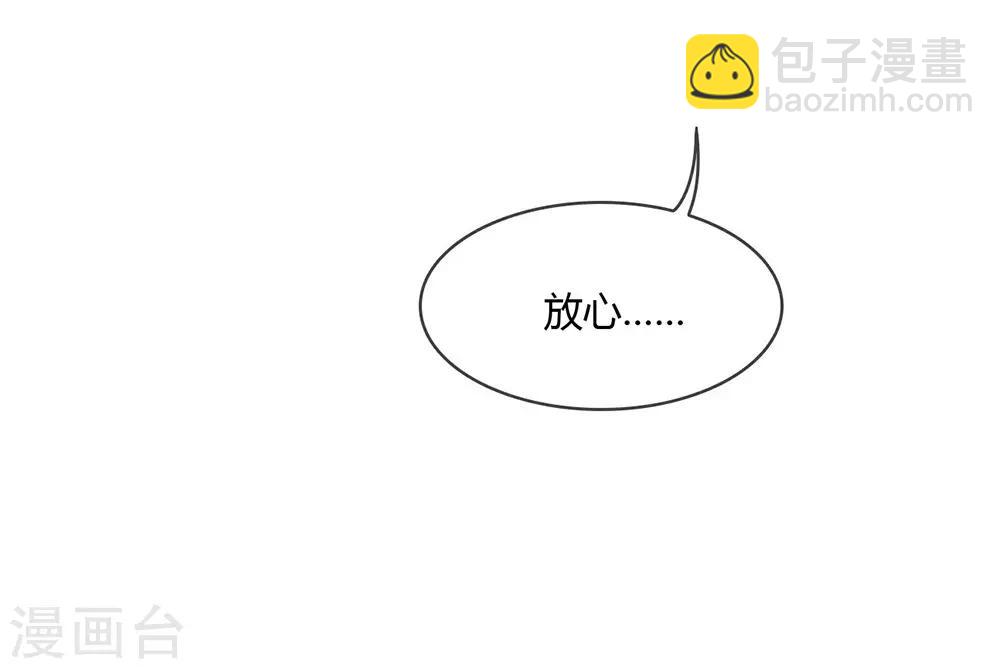 第44话 一定要拯救你(1/2)-第45话