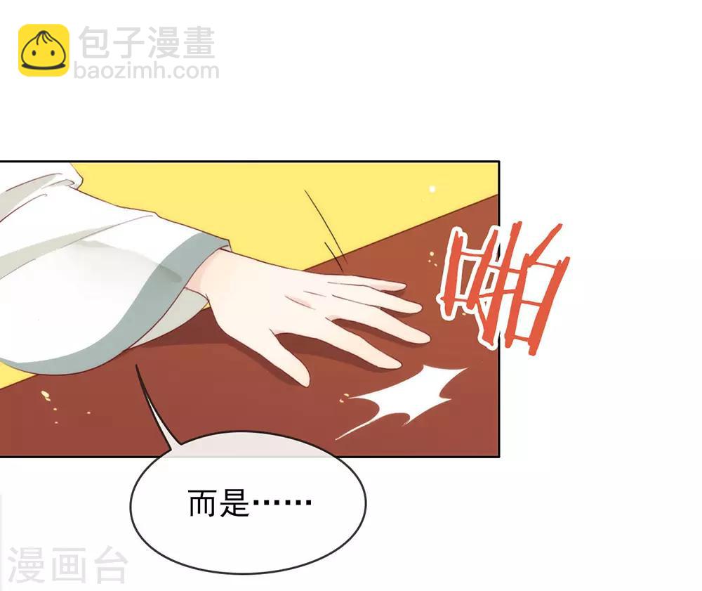 第44话 一定要拯救你(1/2)-第45话