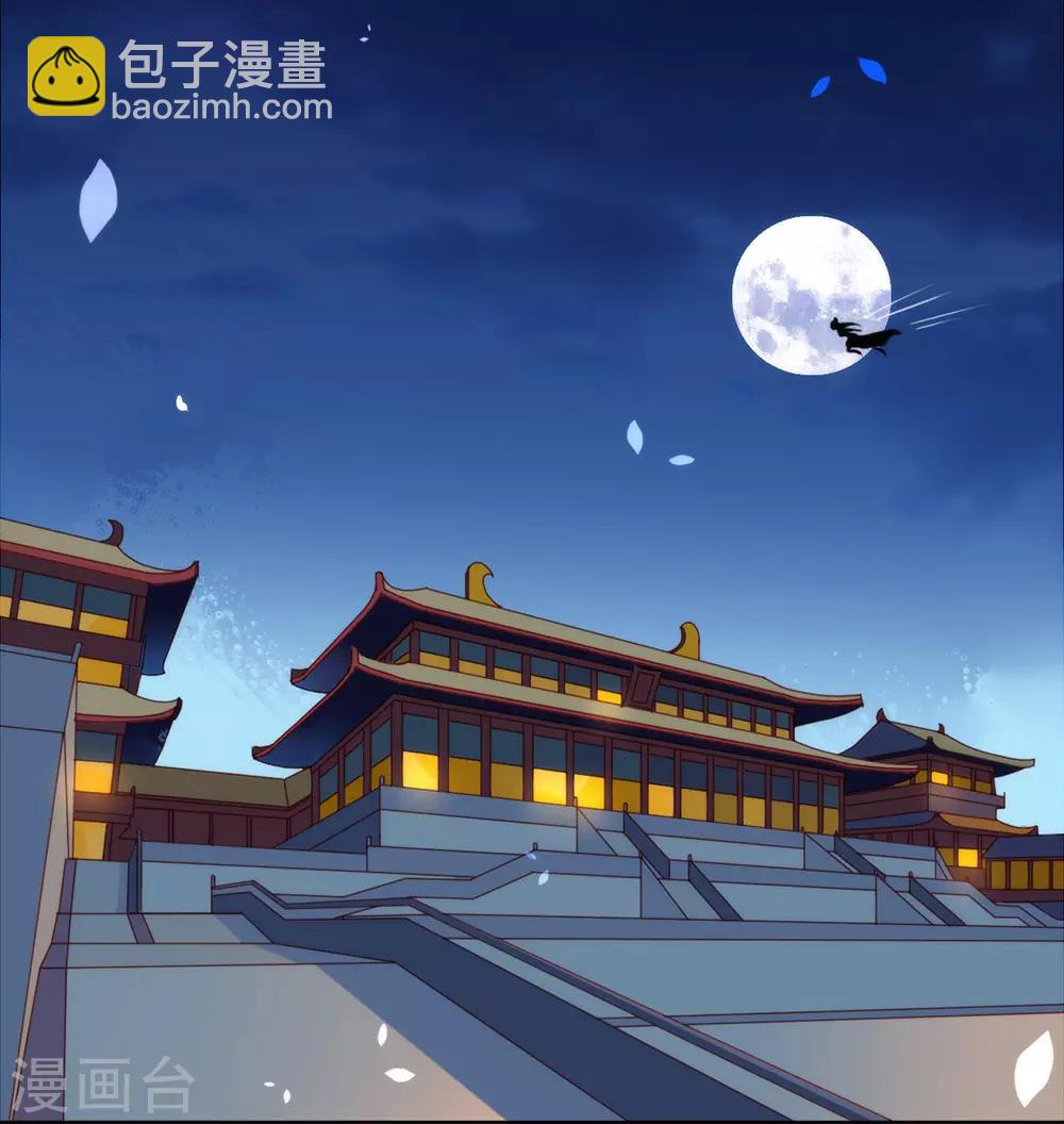 第44话 一定要拯救你(1/2)-第45话