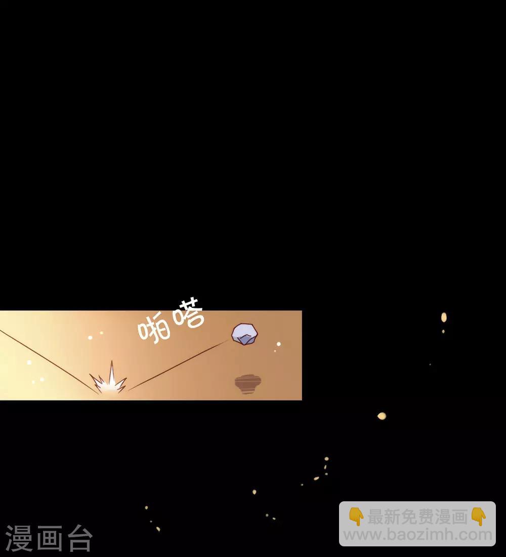 第44话 一定要拯救你(1/2)-第45话