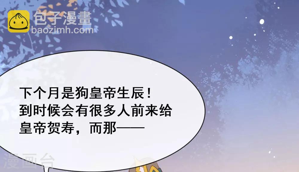 第44话 一定要拯救你(1/2)-第45话