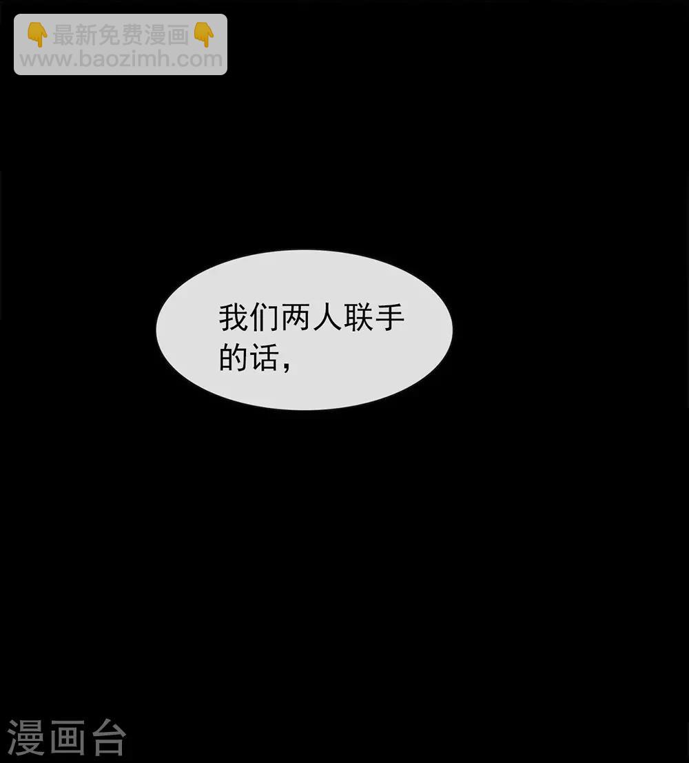 第44话 一定要拯救你(1/2)-第45话