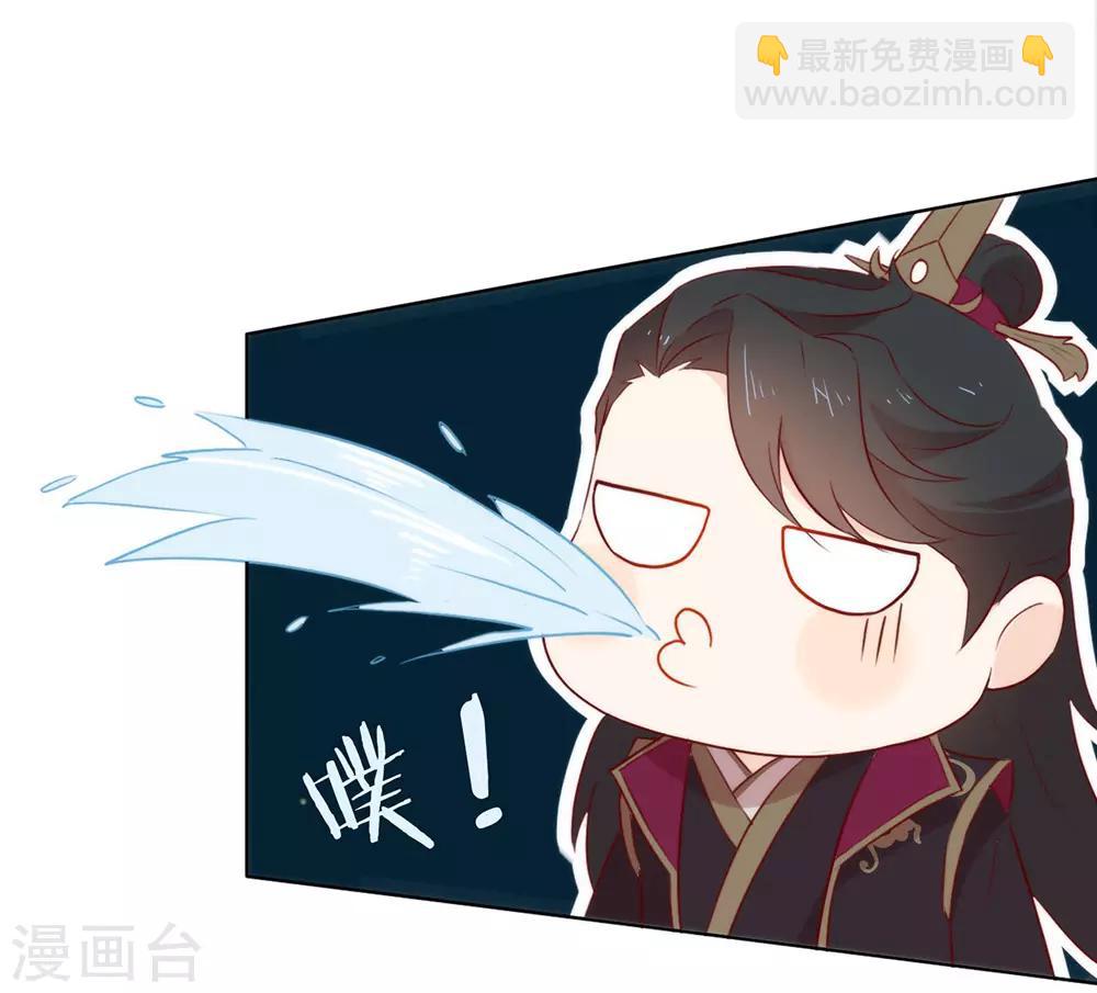 第44话 一定要拯救你(1/2)-第45话