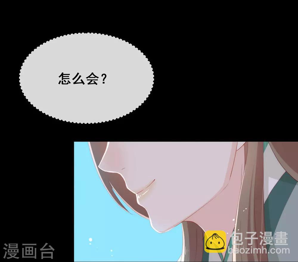 第44话 一定要拯救你(1/2)-第45话
