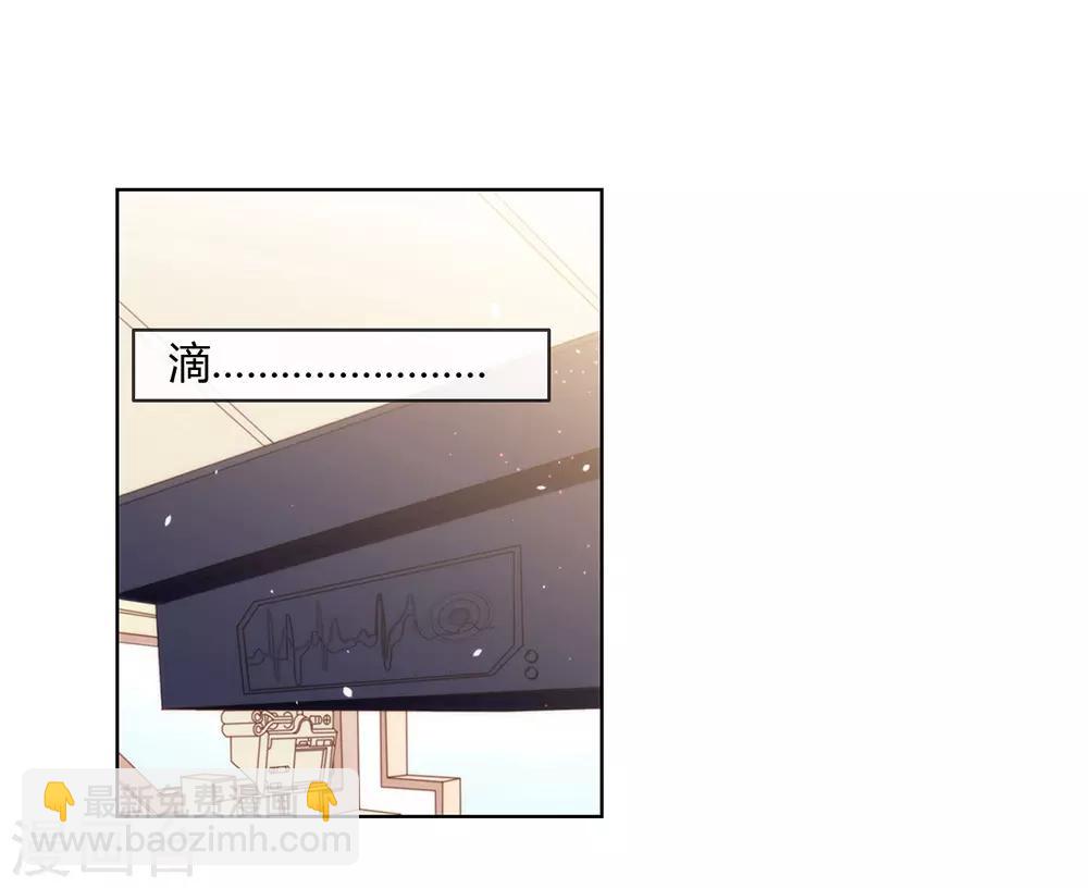 第46话 你才是祸国妖男-第47话