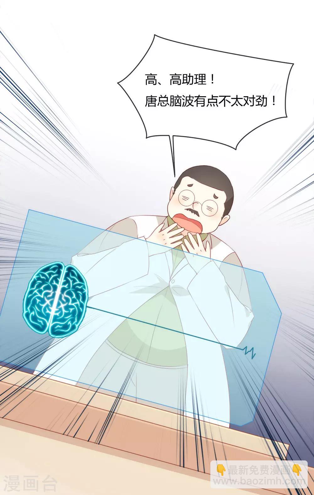 第46话 你才是祸国妖男-第47话
