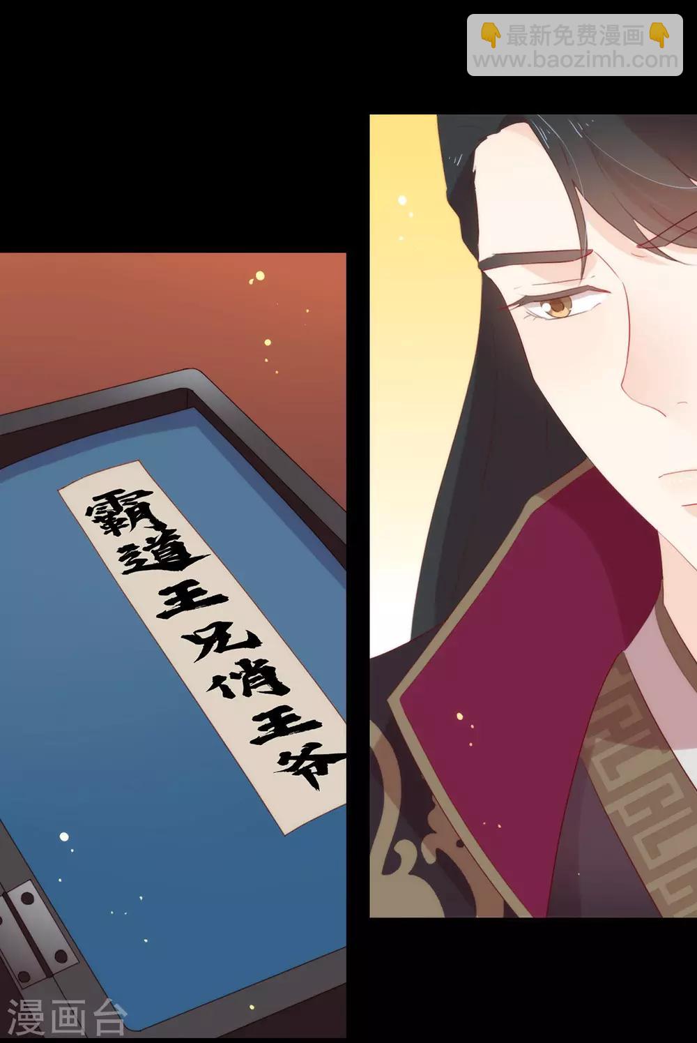 第48话 HeGu是什么？-第49话
