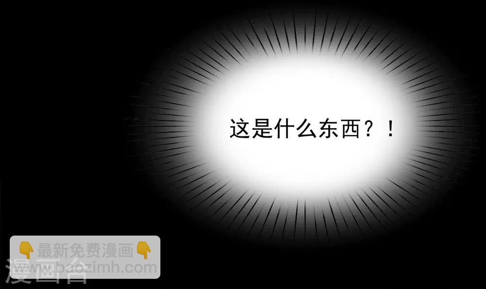 第48话 HeGu是什么？-第49话