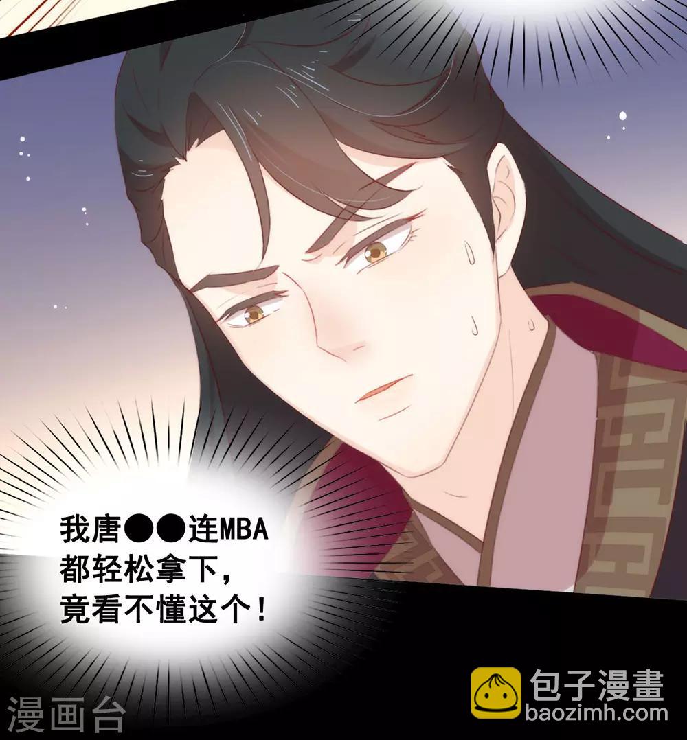 第48话 HeGu是什么？-第49话