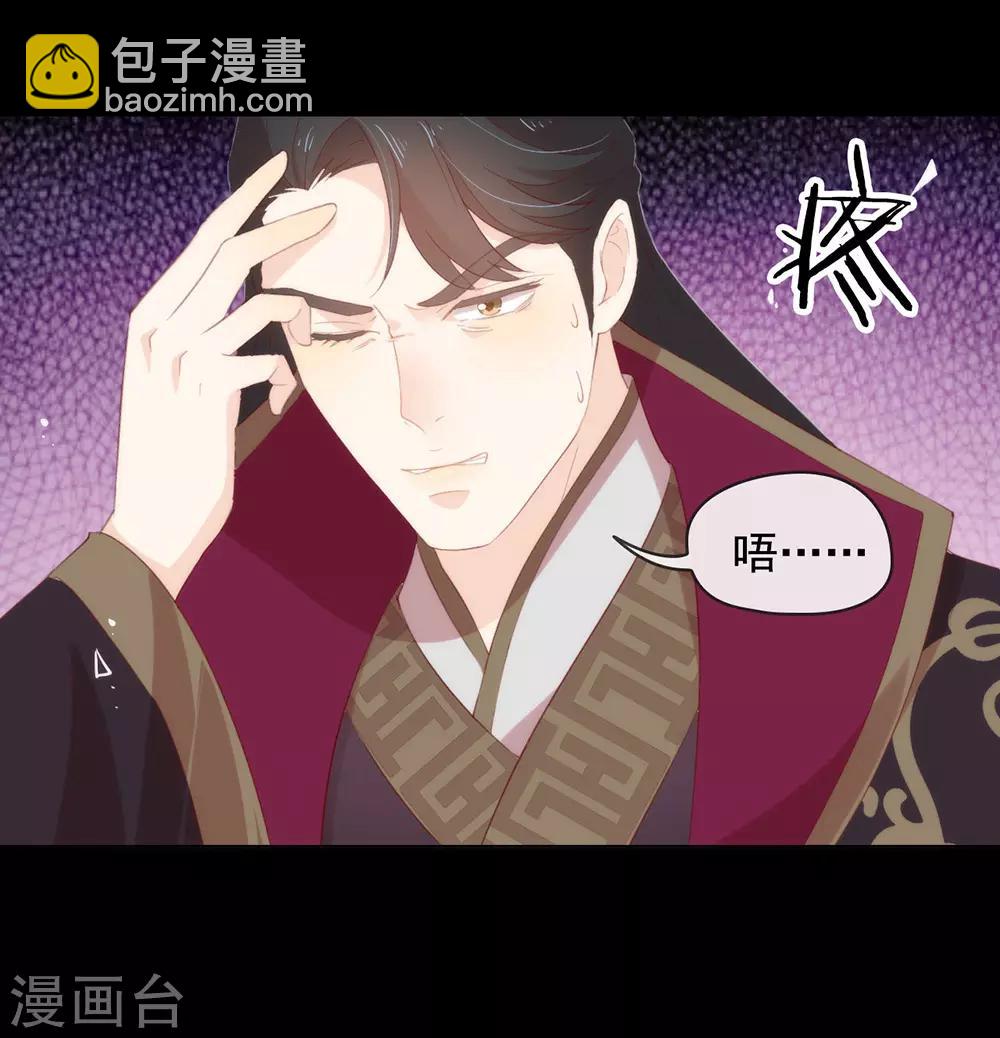 第48话 HeGu是什么？-第49话