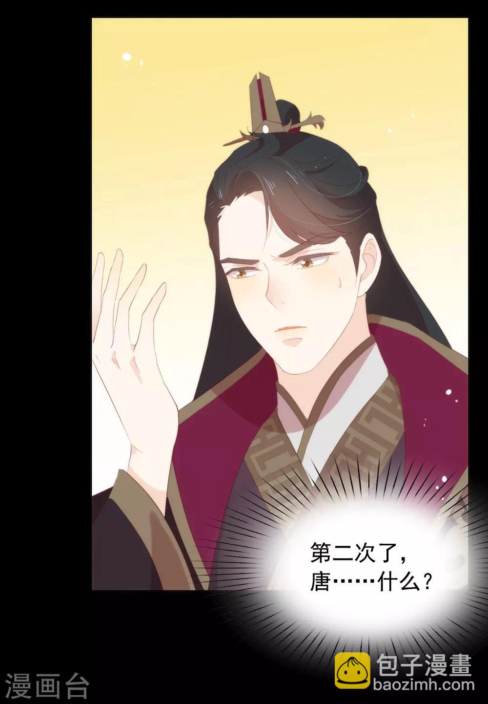 第48话 HeGu是什么？-第49话