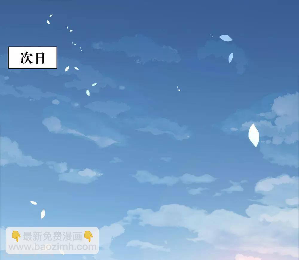 第48话 HeGu是什么？-第49话