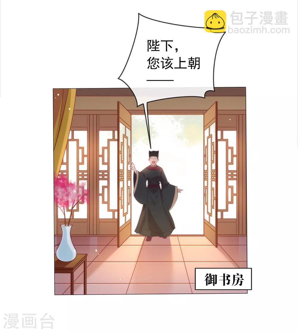 第48话 HeGu是什么？-第49话
