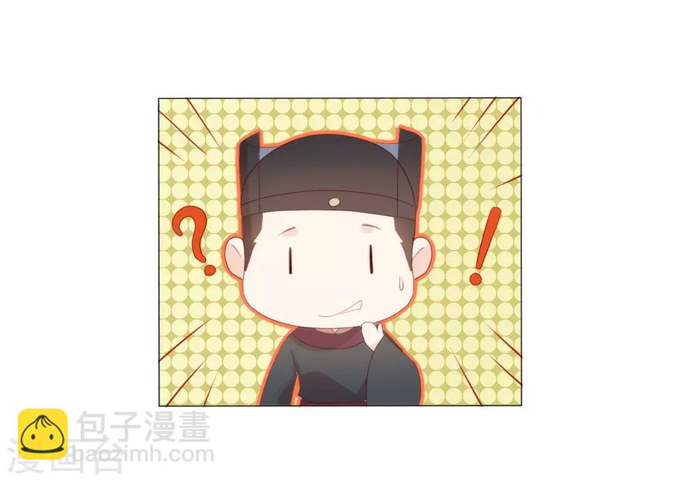 第48话 HeGu是什么？-第49话