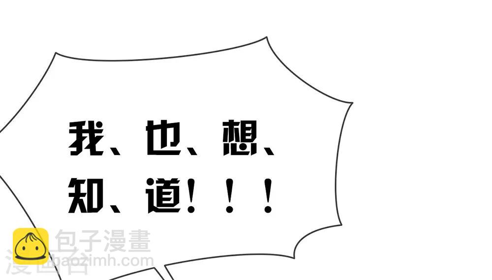 第48话 HeGu是什么？-第49话