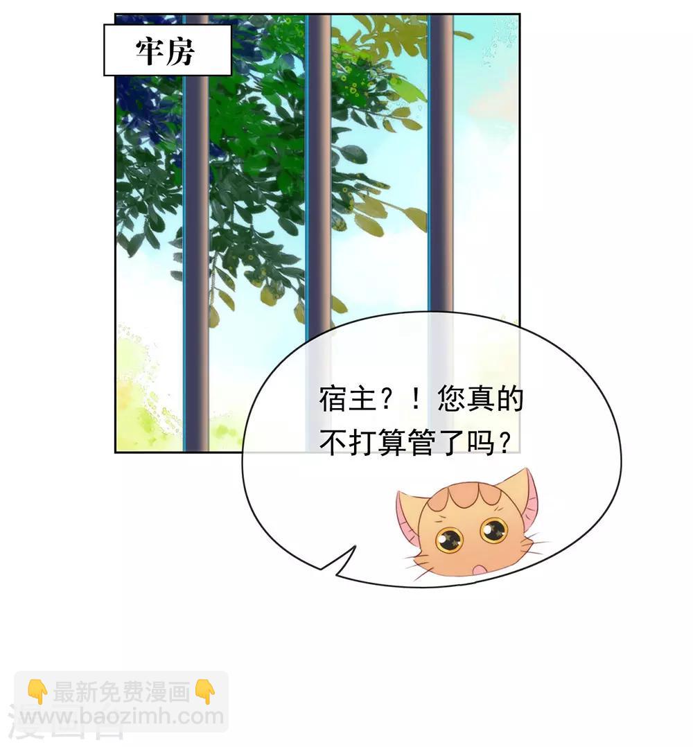 第48话 HeGu是什么？-第49话