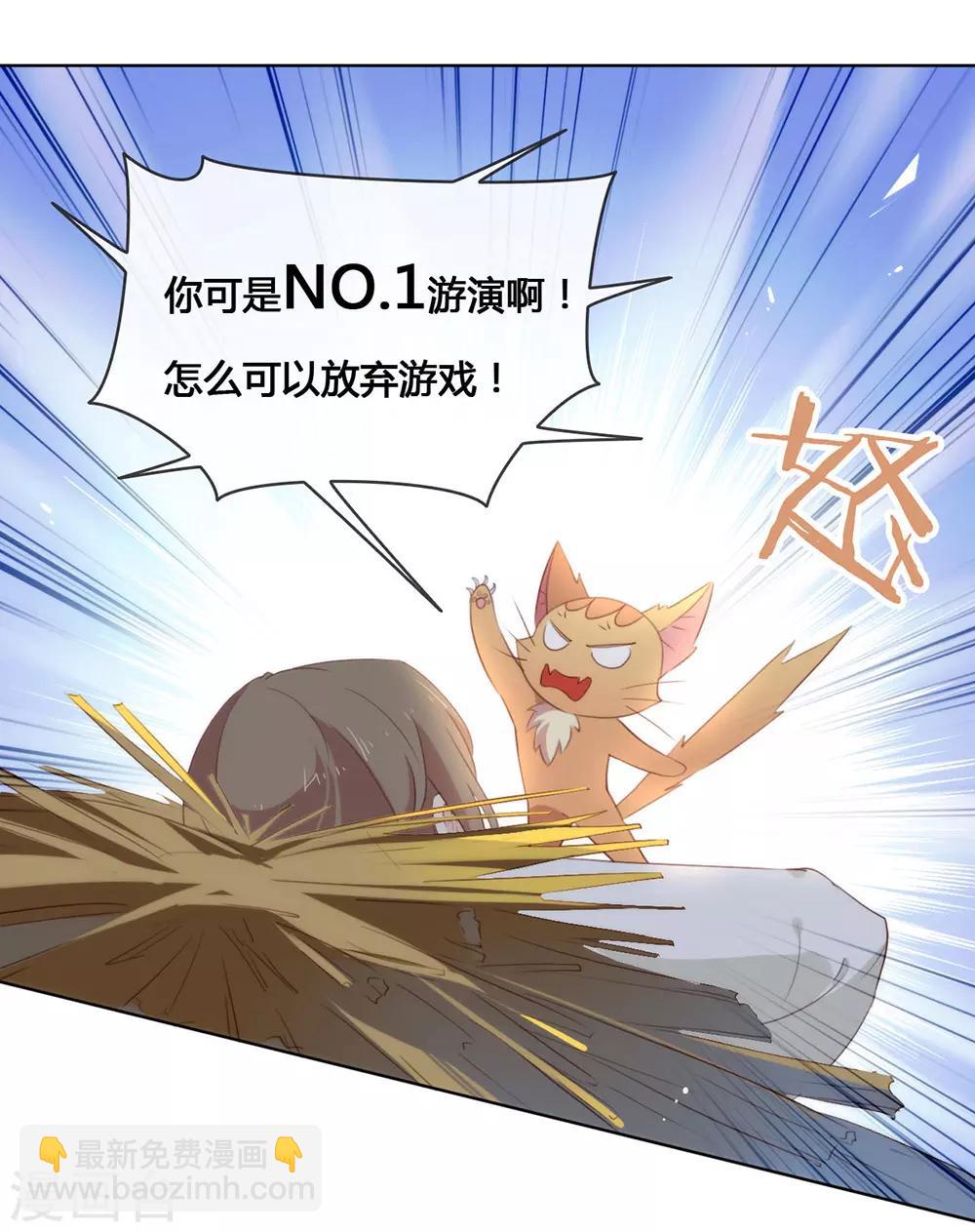 第48话 HeGu是什么？-第49话