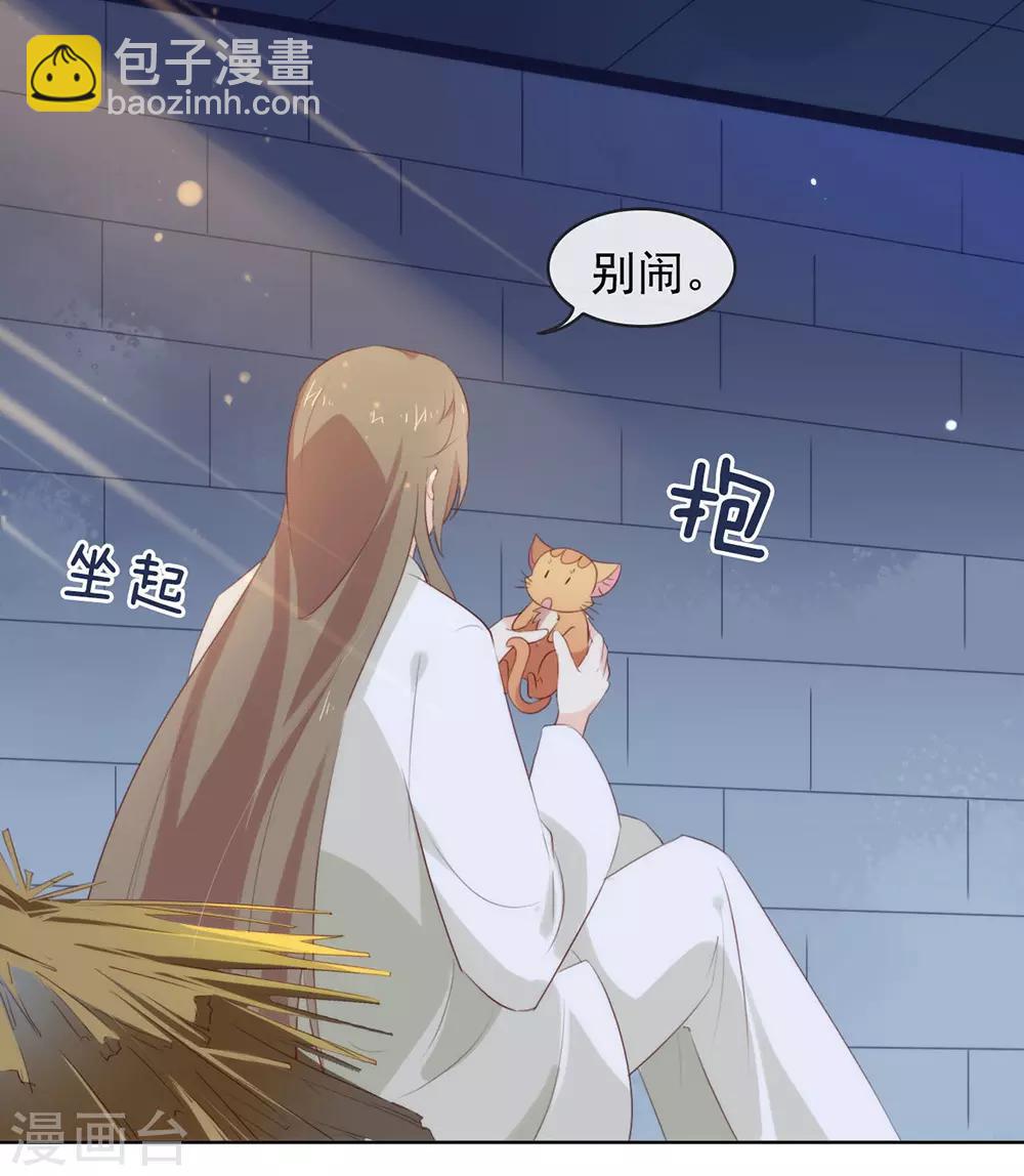 第48话 HeGu是什么？-第49话
