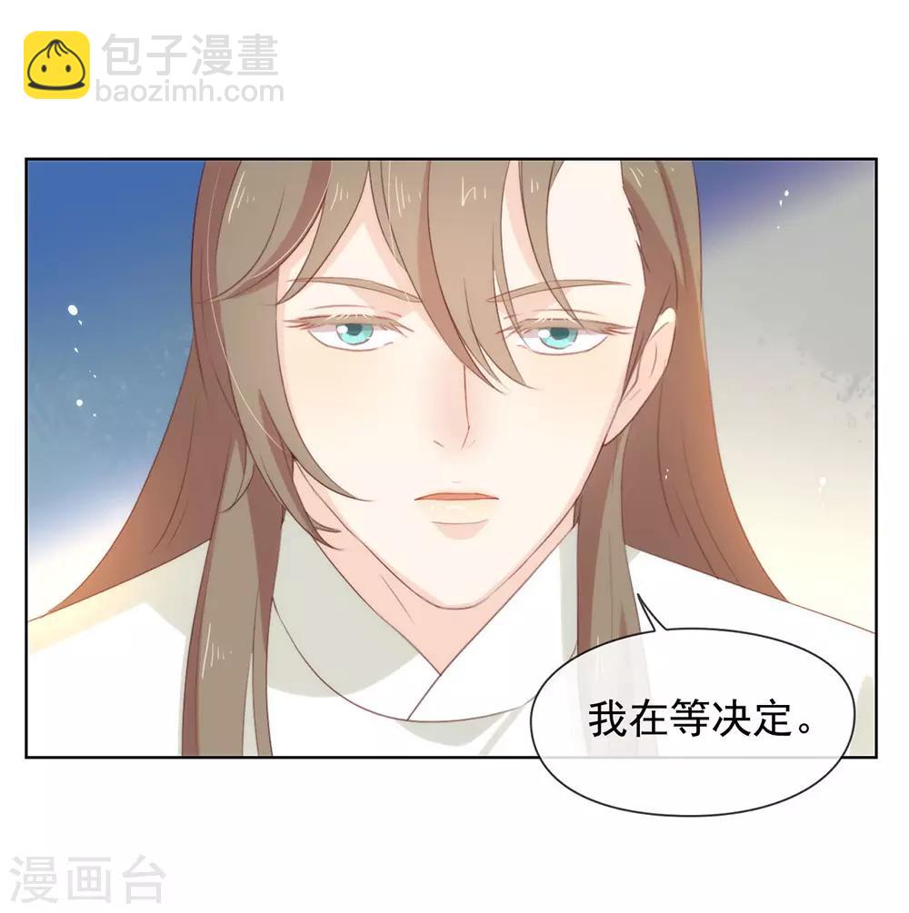 第48话 HeGu是什么？-第49话