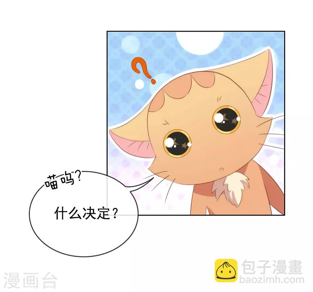 第48话 HeGu是什么？-第49话