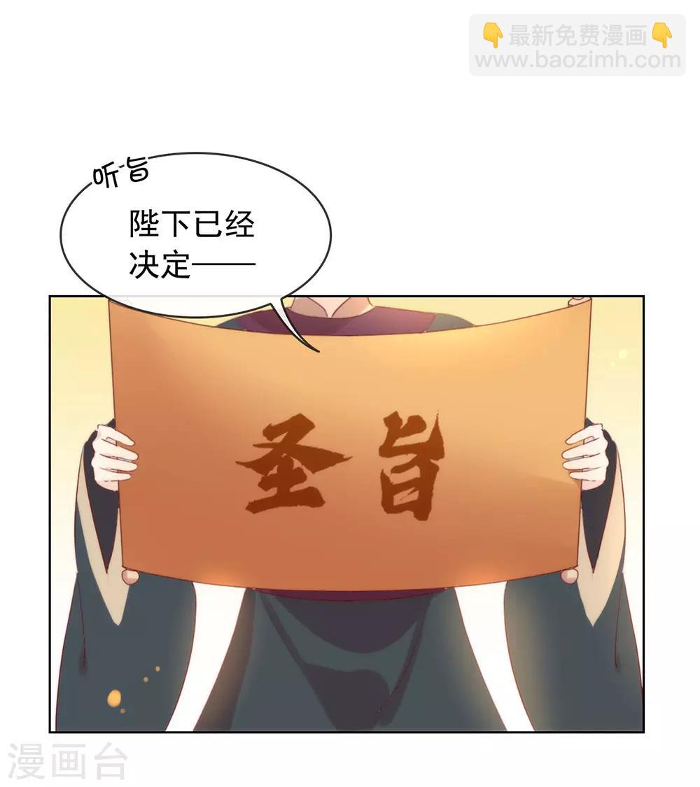 第48话 HeGu是什么？-第49话
