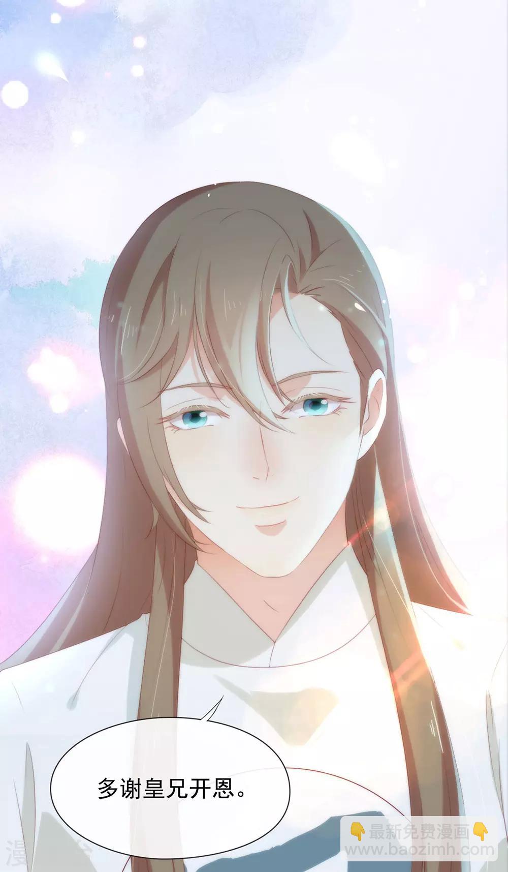 第48话 HeGu是什么？-第49话