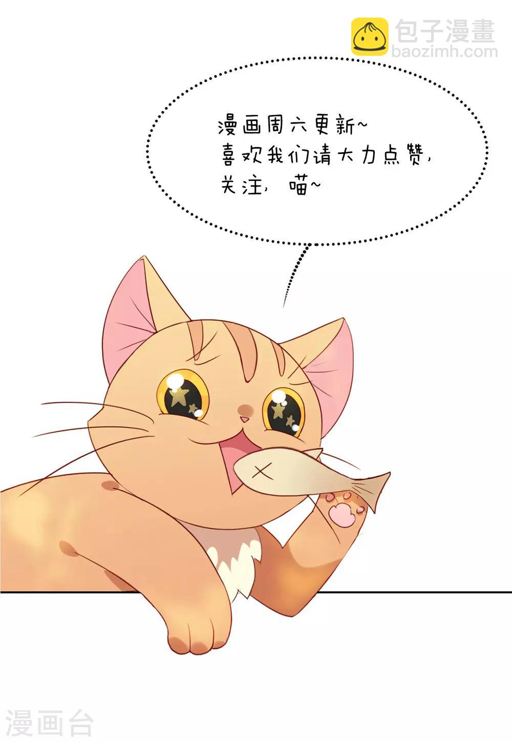 第48话 HeGu是什么？-第49话