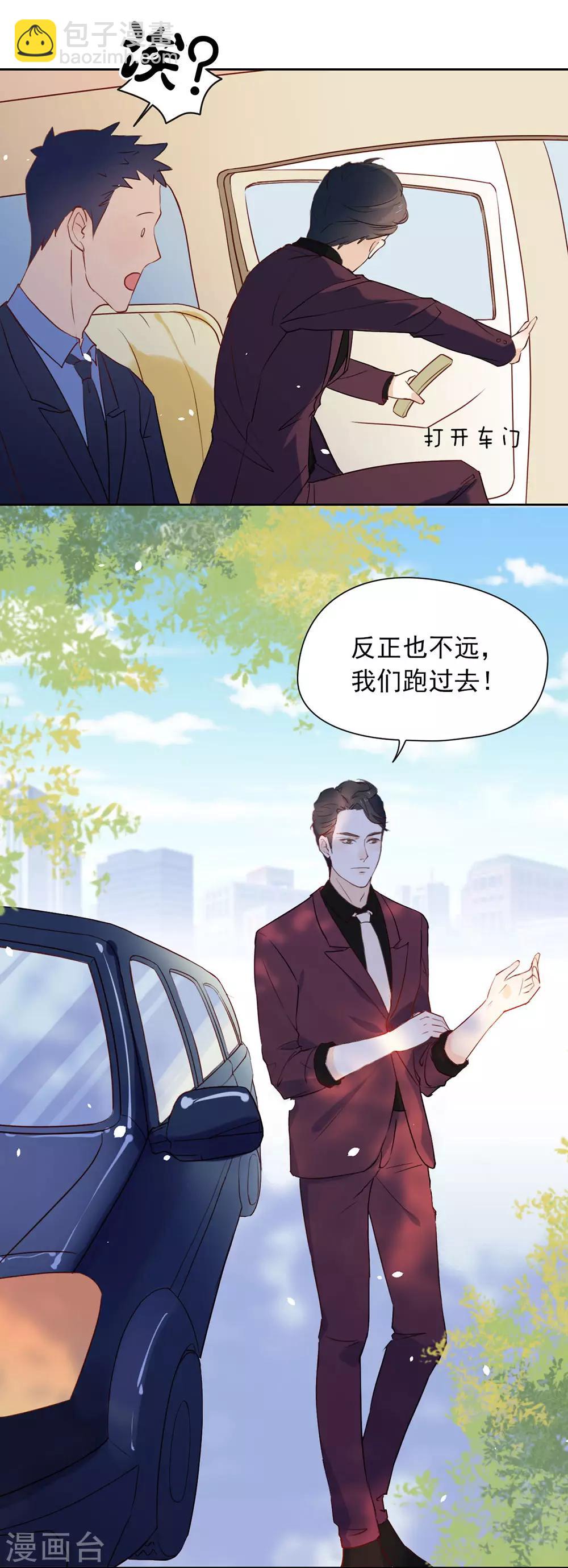 第5话 退婚？故事就崩了！-第5话