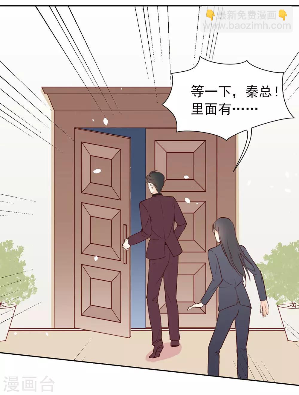 第5话 退婚？故事就崩了！-第5话