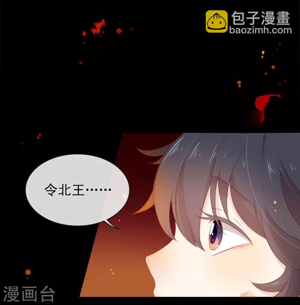 第50话 我可是TOP.1(1/2)-第51话