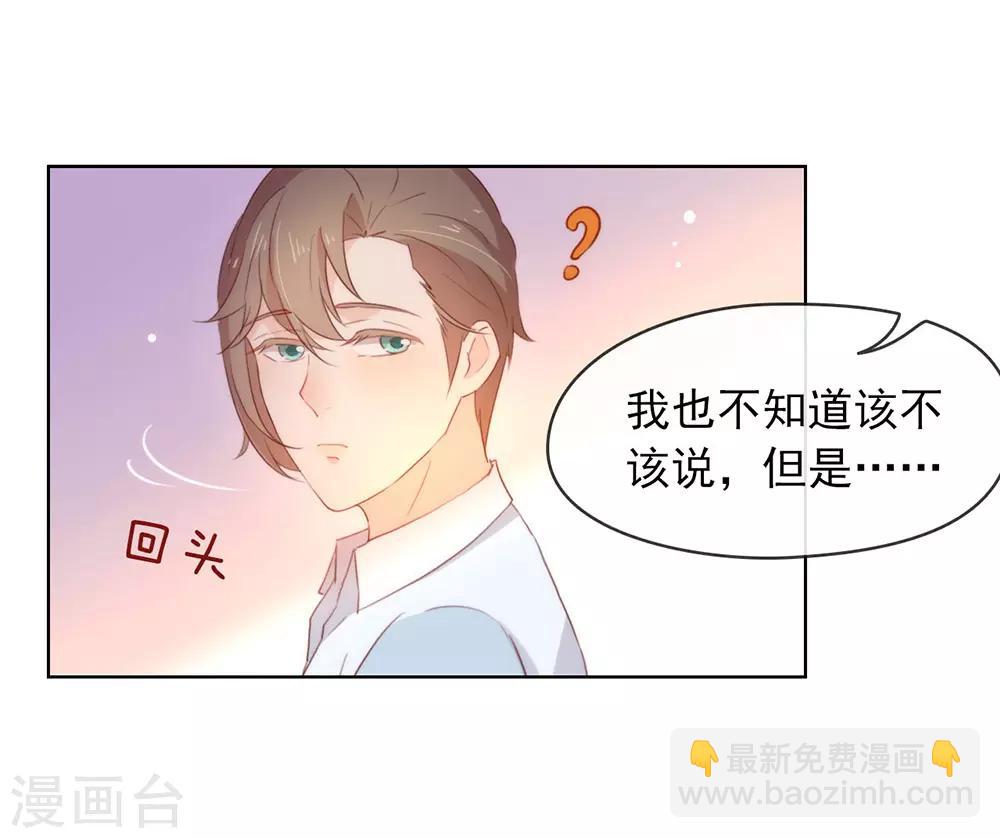 第50话 我可是TOP.1(1/2)-第51话