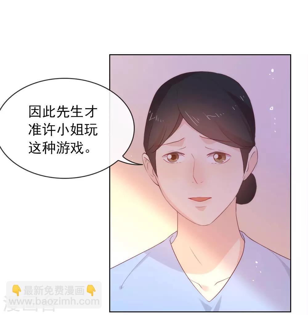 第50话 我可是TOP.1(1/2)-第51话