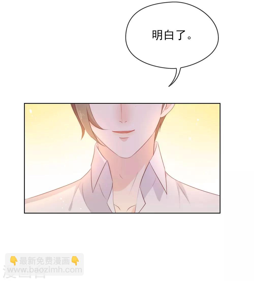 第50话 我可是TOP.1(1/2)-第51话